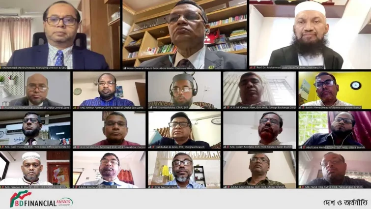 ইসলামী ব্যাংকের করপোরেট শাখার শরী‘আহ পরিপালন বিষয়ক ওয়েবিনার