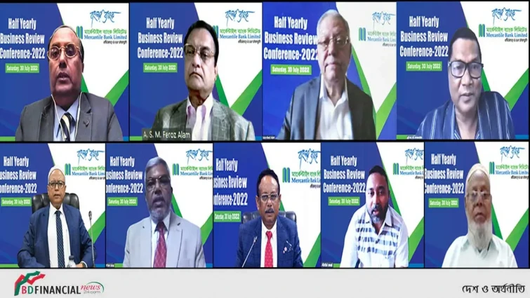 মার্কেন্টাইল ব্যাংক লিমিটেডের ‘অর্ধবার্ষিকী বিজনেস রিভিউ কনফারেন্স
