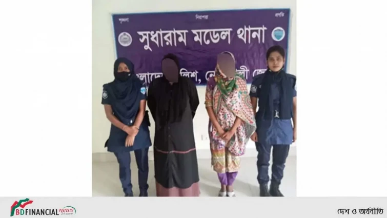 অন্তরঙ্গ ভিডিও ধারণ করে প্রতারণা, ২ নারী গ্রেপ্তার