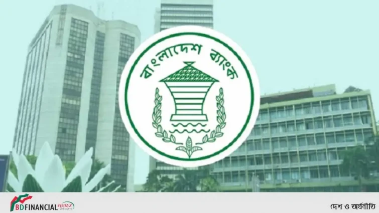 ৩০ লাখ ডলারের এলসির তথ্যও আগে জানাতে হবে: কেন্দ্রীয় ব্যাংক