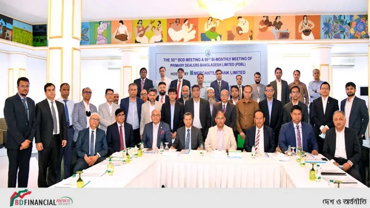 পিডিবিএল এর ৫০তম বোর্ড ও ৬৯তম দ্বি-মাসিক সভা