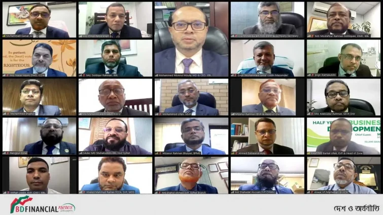 ইসলামী ব্যাংকের চট্টগ্রাম সাউথ, সিলেট ও রংপুর জোনের ব্যবসায় উন্নয়ন সম্মেলন