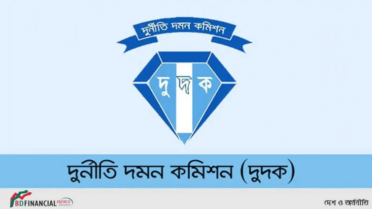আবহাওয়া অধিদপ্তরের ৩ কর্মকর্তার বিরুদ্ধে দুদকের মামলা