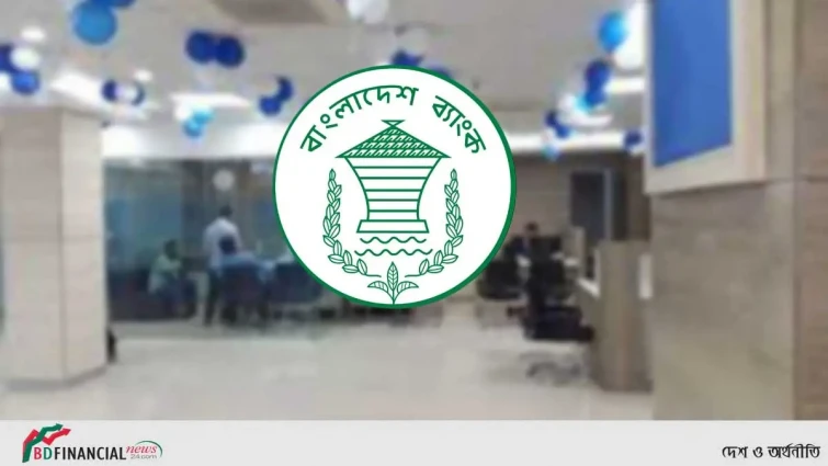 ব্যাংকে তেল গ্যাস বিদ্যুতের ব্যয় কমানোর নির্দেশ