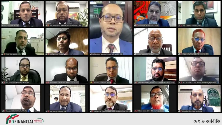 ইসলামী ব্যাংকের ঢাকা ইস্ট ও কুমিল্লা জোনের অর্ধ-বার্ষিক ব্যবসায় উন্নয়ন সম্মেলন
