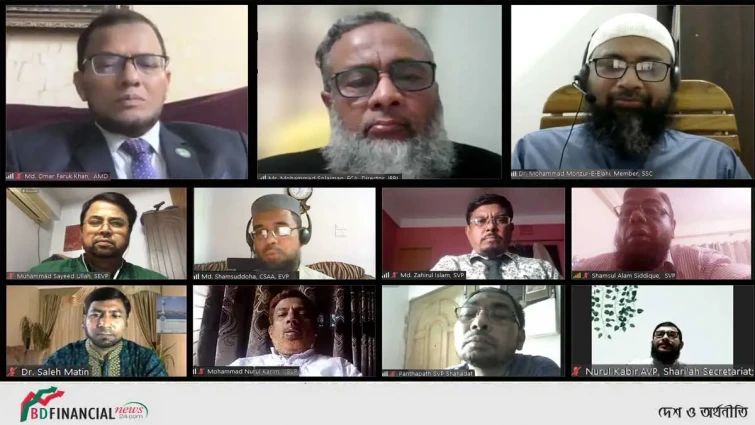 ইসলামী ব্যাংক ঢাকা নর্থ ও সাউথ জোনের উদ্যোগে শরী‘আহ পরিপালন বিষয়ক ওয়েবিনার