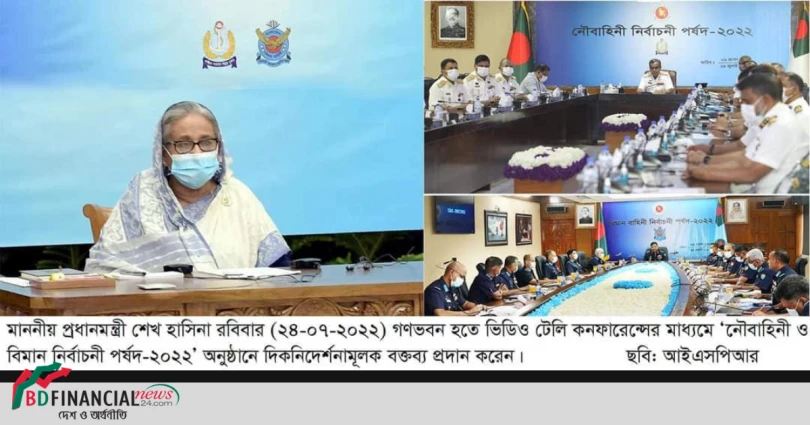 বাংলাদেশ বিমান বাহিনীর নির্বাচনী পর্ষদ-২০২২ এর শুভ উদ্বোধন