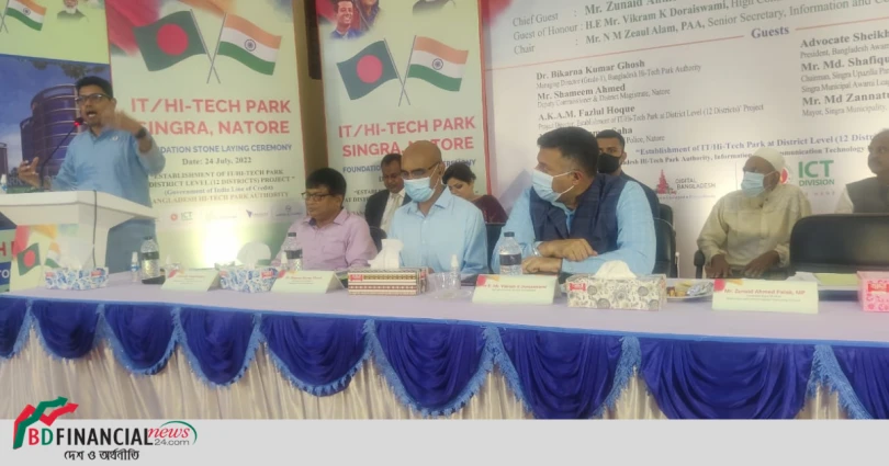 প্রধানমন্ত্রী সততা, সাহসিকতা ও দূরদর্শিতা দিয়ে ১৩ বছরে দেশকে ডিজিটাল বাংলাদেশে পরিণত করেছে; আইসিটি প্রতিমন্ত্রী পলক