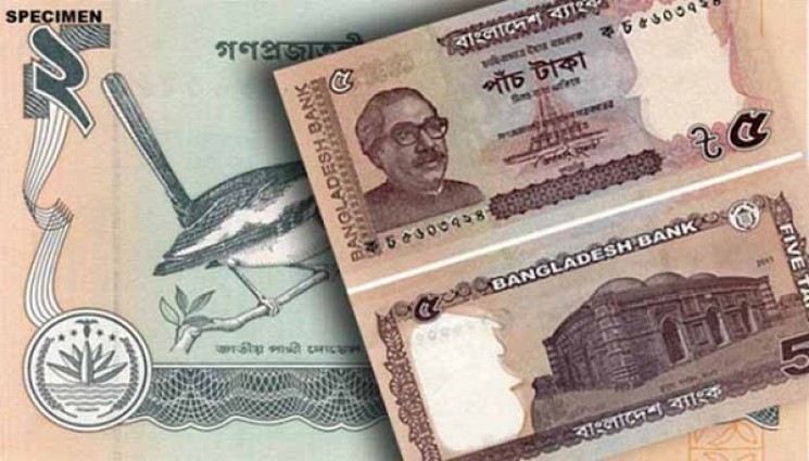 এক বছরে কালো টাকা সাদা করেছেন ১৬ জন