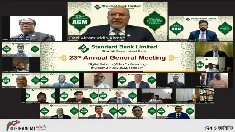 স্ট্যান্ডার্ড ব্যাংক লিমিটেডের ২৩তম বার্ষিক সাধারণ সভা অনুষ্ঠিত