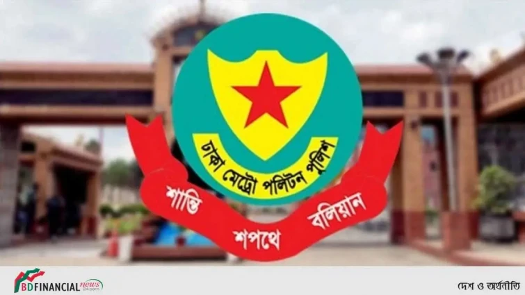 ডিএমপির যুগ্ম কমিশনারসহ ৭ কর্মকর্তাকে বদলি