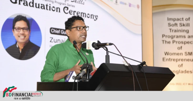 প্রাতিষ্ঠানিক শিক্ষা থেকে জীবনমুখী শিক্ষাকে গুরুত্ব দিতে হবে-আইসিটি প্রতিমন্ত্রী পলক