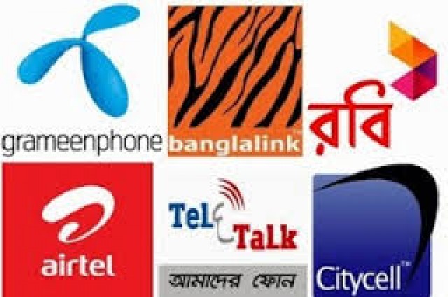 মোবাইল সেবায় ১% সারচার্জ