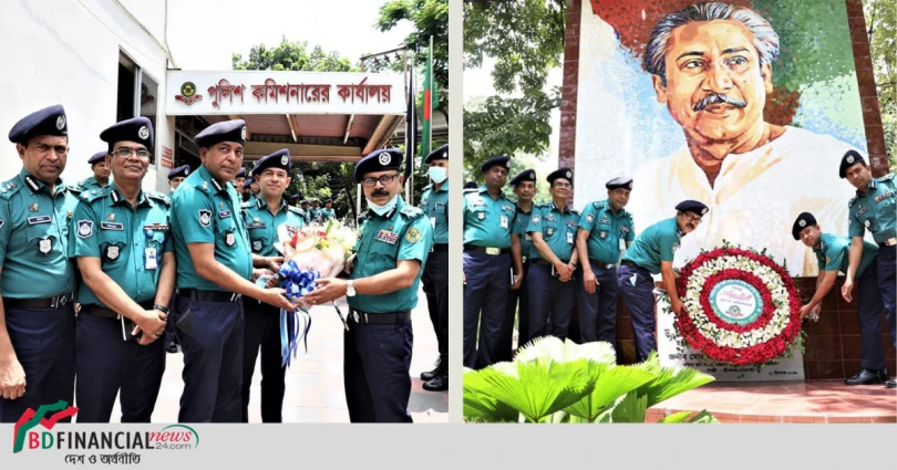 চট্টগ্রাম মেট্রোপলিটন পুলিশের ৩১ তম কমিশনার হিসেবে যোগদান করলেন উপ-পুলিশ মহাপরিদর্শক জনাব কৃষ্ণ পদ রায় বিপিএম(বার) পিপিএম(বার)