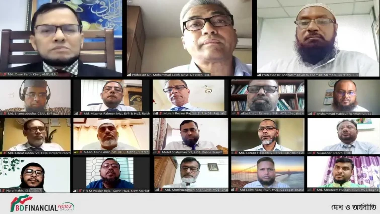 ইসলামী ব্যাংকের রাজশাহী জোনের শরী‘আহ পরিপালন বিষয়ক ওয়েবিনার