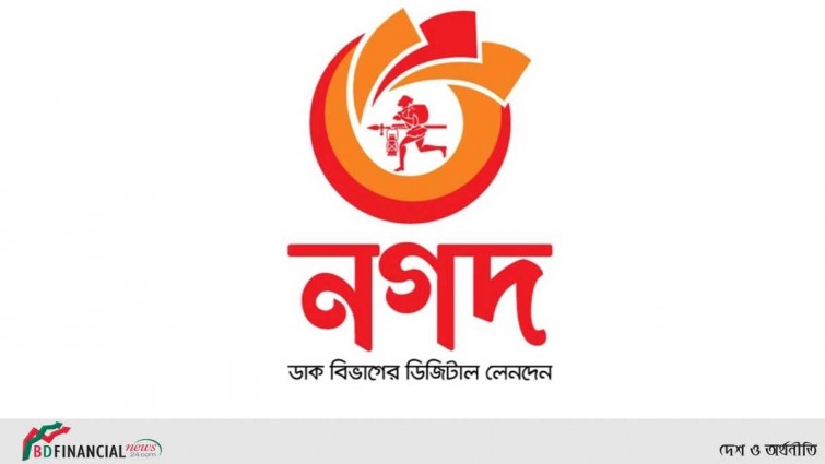 ‘আর্থিক প্রতিষ্ঠান’ হিসেবে নীতিগত অনুমোদন পেল নগদ