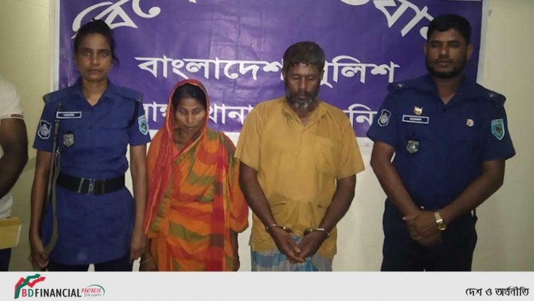 পুত্রবধূকে অ্যাসিড নিক্ষেপ, শ্বশুর-শাশুড়ি গ্রেপ্তার
