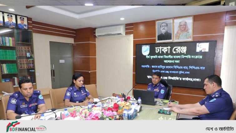 বিভাগীয় মামলা নিষ্পত্তি সংক্রান্তে আলোচনা সভা