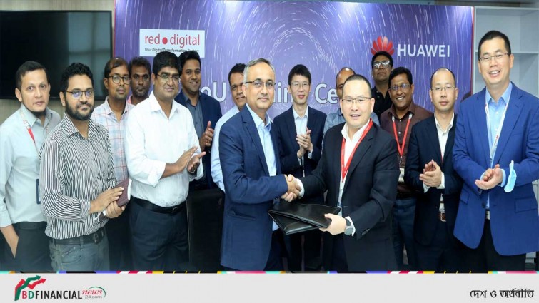 ক্লাউড খাতের বিকাশে একসাথে হুয়াওয়ে ও রেডডট ডিজিটাল