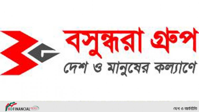 কর্পোরেট সামাজিক দায়বদ্ধতায় শ্রেষ্ঠতার স্বীকৃতি পেল বসুন্ধরা গ্রুপ