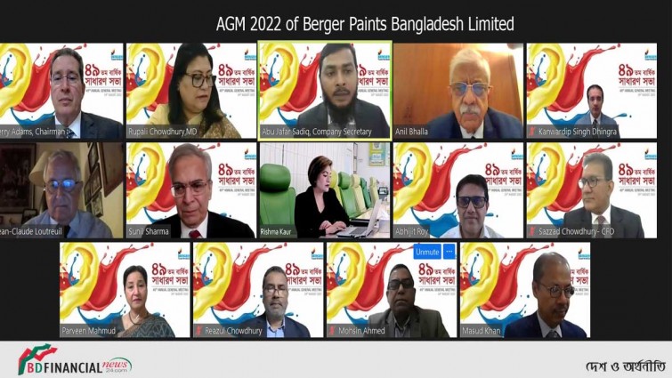 বার্জার পেইন্টস বাংলাদেশ লিমিটেডের ৪৯তম এজিএম অনুষ্ঠিত