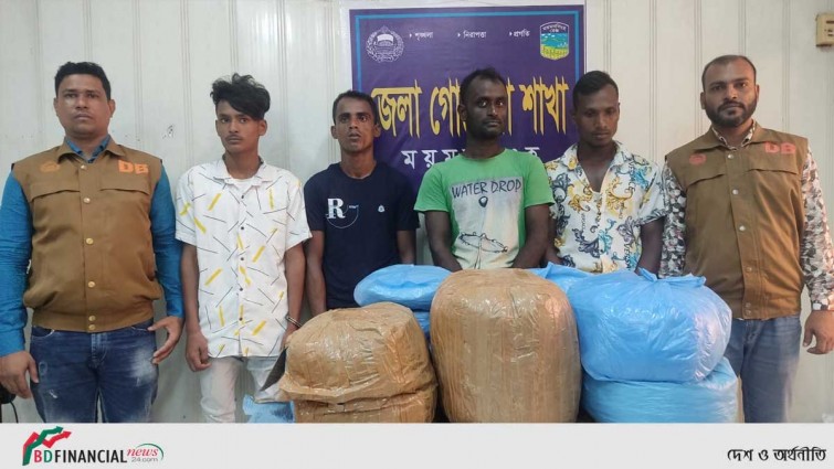 জেলা গোয়েন্দা শাখা ময়মনসিংহের পৃথক অভিযানে গাঁজা, হেরোইন ও দেশীয় অস্ত্রসহ ৫ মাদক ব্যবসায়ী গ্রেফতার