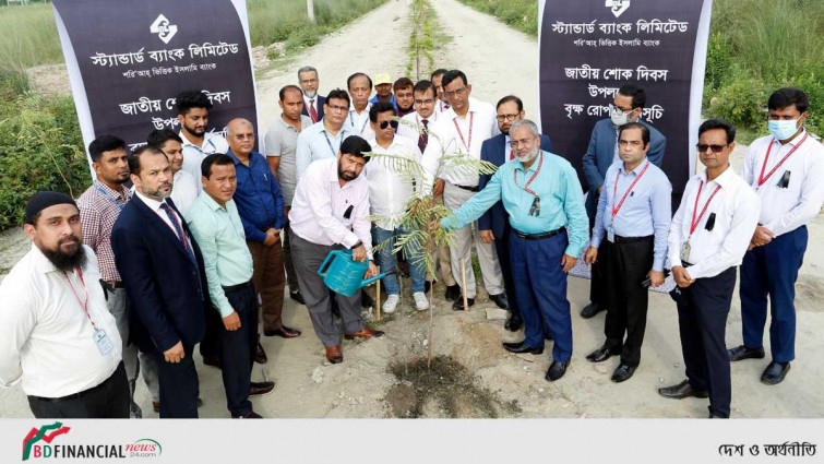 ঢাকার আফতাব নগরে ৫১০ টি বৃক্ষের চারা রোপণ করলো স্ট্যান্ডার্ড ব্যাংক