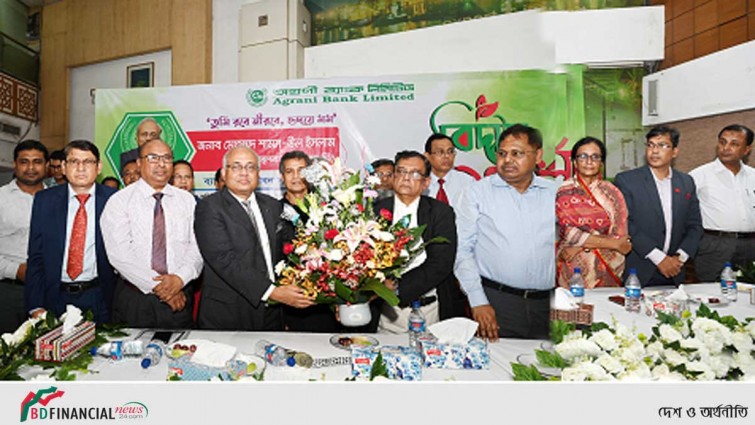 অগ্রণী ব্যাংকের এমডি ও সিইও মোহম্মদ শামস্- উল ইসলামের বিদায় সংবর্ধনা