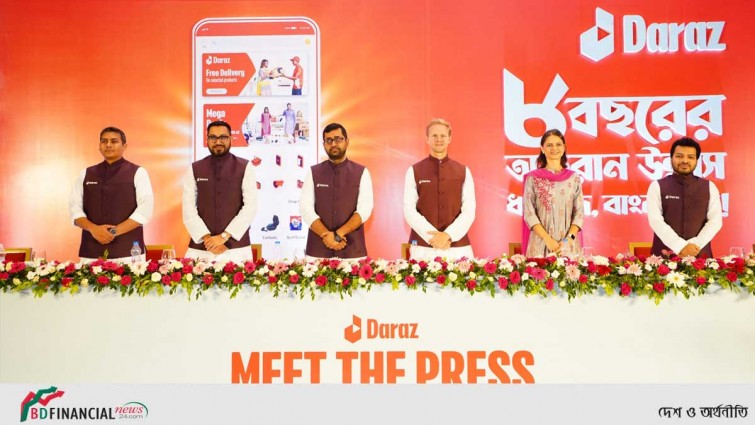 অফুরান উল্লাসে আট বছরে দারাজ
