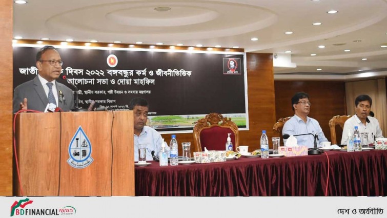 উন্নয়ন সহযোগীদের ঋণ যাচাই-বাছাই করে নেয়া হব: স্থানীয় সরকার মন্ত্রী
