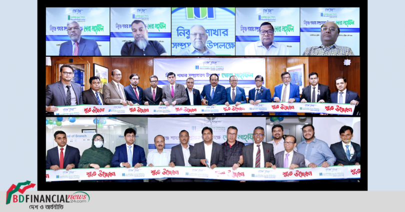 মার্কেন্টাইল ব্যাংকের ‘নিকুঞ্জ শাখা’র বর্ধিত পরিসরে কার্যক্রম শুরু
