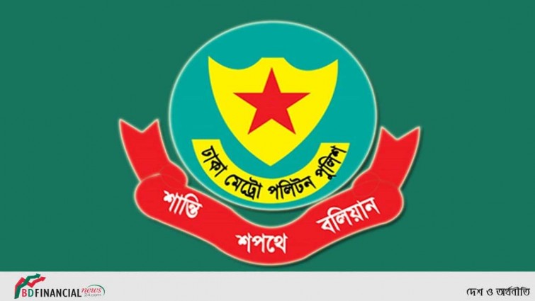 ডিএমপির দুই কর্মকর্তাকে পদায়ন