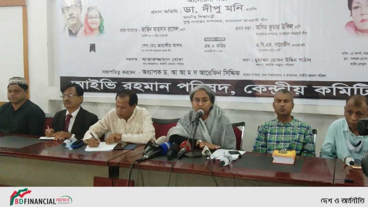 ১৫ ও ২১ আগস্টের খুনিরা একই আদর্শে বিশ্বাসী : দীপু মনি