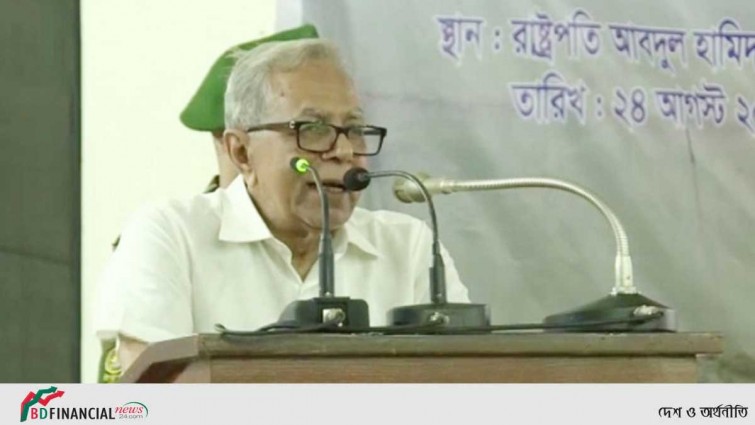 ব্যক্তি স্বার্থের ঊর্ধ্বে গিয়ে জনকল্যাণে কাজ করার আহ্বান রাষ্ট্রপতির