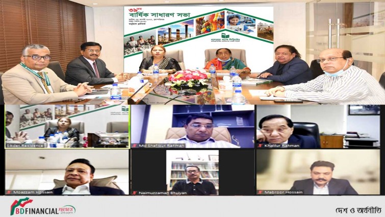 ডিজিটাল প্লাটফর্মে এনবিএল’র বার্ষিক সাধারন সভা