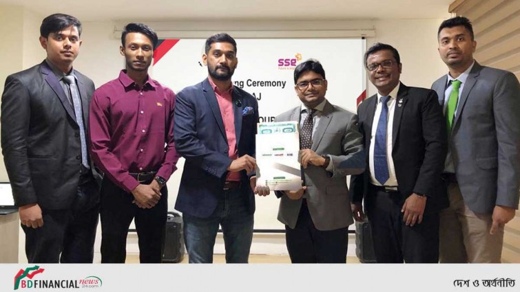 সুপার স্টার গ্রুপ ও অনলাইন প্ল্যাটফর্ম ই-রাজের মধ্যে এ সমঝোতা চুক্তি