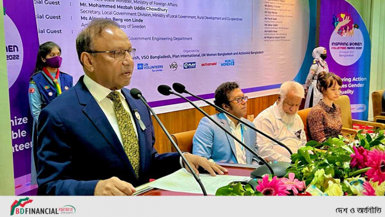 নারীর ক্ষমতায়নে বিশ্বে দৃষ্টান্ত স্থাপন করেছে বাংলাদেশ: স্থানীয় সরকার মন্ত্রী