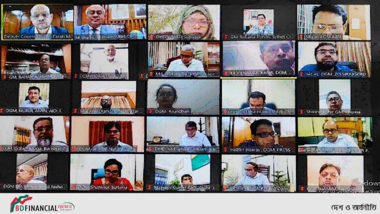অগ্রণী ব্যাংকের ‘ইফেক্টিভ পারফরম্যান্স ম্যানেজমেন্ট’ শীর্ষক ওয়েবিনার
