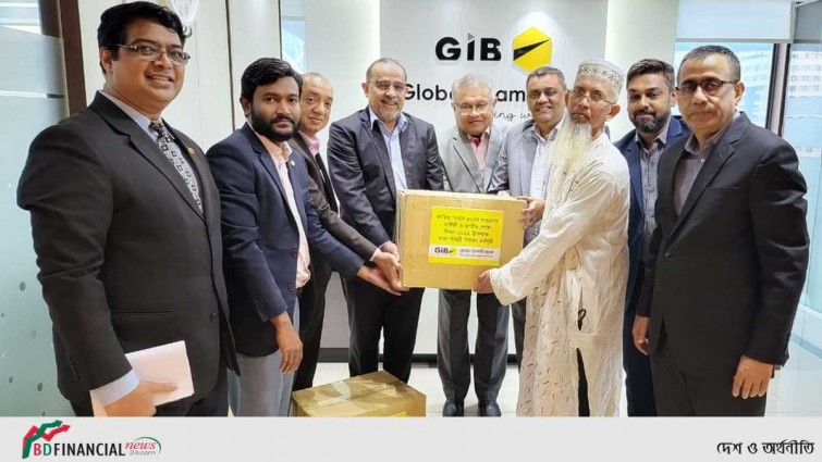 বঙ্গবন্ধুর ৪৭তম শাহাদাত বার্ষিকী উপলক্ষে গ্লোবাল ইসলামী ব্যাংকের খাদ্যসামগ্রী বিতরণ