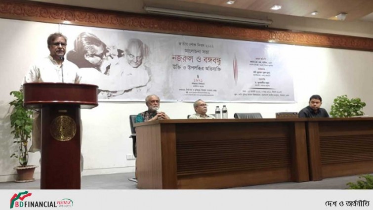 বঙ্গবন্ধু হত্যাকাণ্ড ইতিহাসে বিরল: সংস্কৃতি প্রতিমন্ত্রী