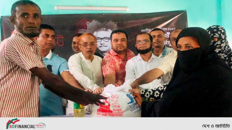 সাউথইস্ট ব্যাংকের উদ্যোগে জাতীয় শোক দিবস উপলক্ষ্যে দুস্থদের মাঝে খাদ্য সামগ্রী বিতরণ
