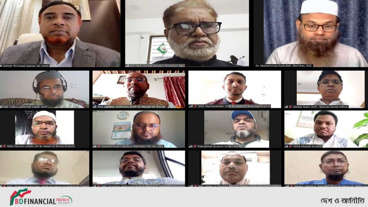 ইসলামী ব্যাংক বরিশাল জোনের শরী‘আহ বিষয়ক ওয়েবিনার