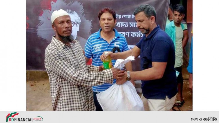 জাতীয় শোক দিবসে সাউথইস্ট ব্যাংকের আয়োজনে দুস্থদের মাঝে খাদ্য সামগ্রী বিতরণ