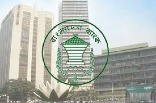 ৩১ ডিসেম্বর খোলা থাকবে ব্যাংক হলিডে ১ জানুয়ারি