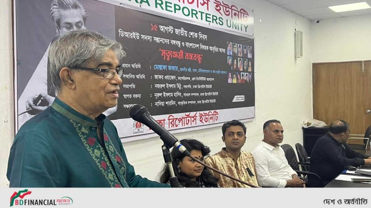 বঙ্গবন্ধুকে নিয়ে প্রকাশিত গ্রন্থসমূহ ডিজিটাল মাধ্যমে নতুন প্রজন্মের জন্য ছড়িয়ে দিতে হবে: মোস্তাফা জব্বার