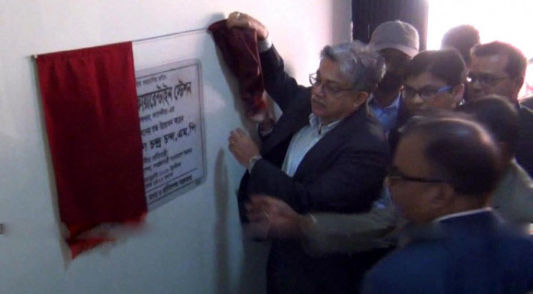 ভোমরা বন্দরে কোয়ারেন্টাইন স্টেশন উদ্বোধন
