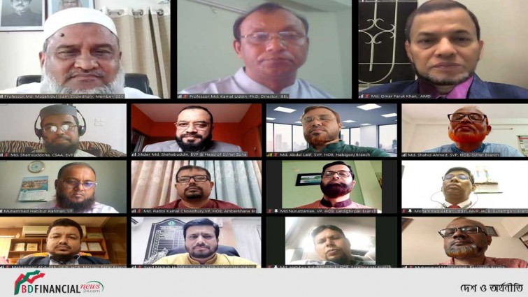 ইসলামী ব্যাংক সিলেট জোনের উদ্যোগে শরী‘আহ পরিপালন বিষয়ক ওয়েবিনার