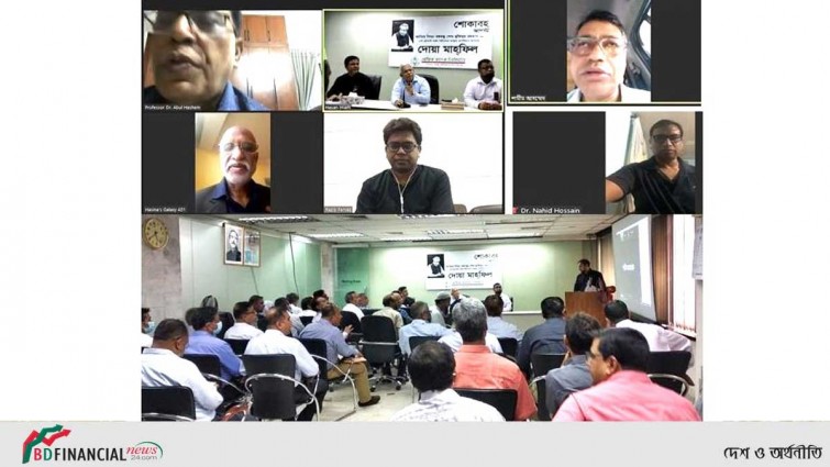 জাতীয় শোক দিবসে বেসিক ব্যাংকের দোয়া মাহফিল ও আলোচনা