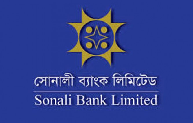 সোনালী ব্যাংকের ছয় হাজার পদ খালি