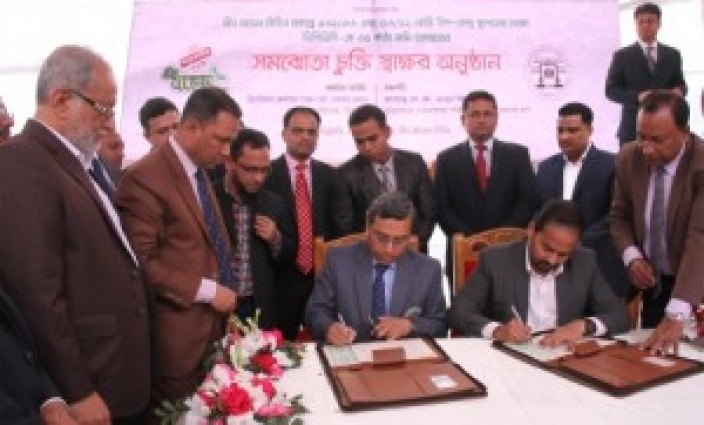 আমিন মোহাম্মদ গ্রুপ-ডিপিডিসির সমঝোতা চুক্তি